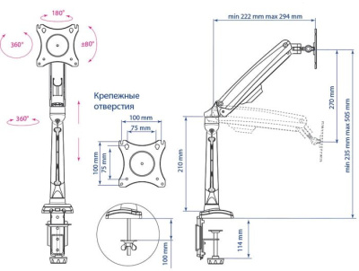 Кронштейн Kromax OFFICE-8 (черный) 