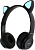 Наушники Ergolux ELX-BTHP02-C02 