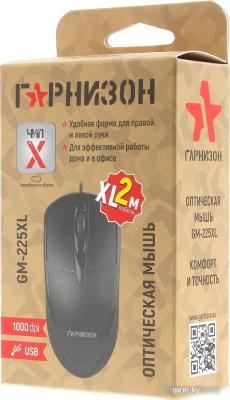 Мышь Гарнизон GM-225XL 