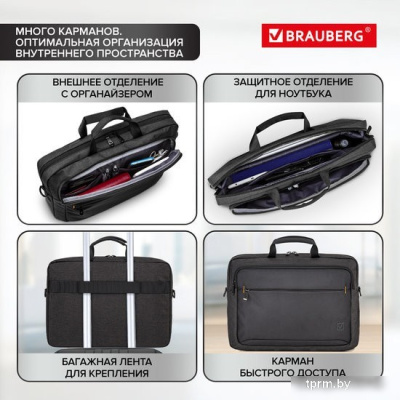 Сумка BRAUBERG Pragmatic 270827 (черный/серый) 