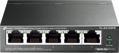 Коммутатор TP-Link TL-SG105PE 