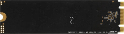 AMD Radeon R3 512GB R3MS0512G8 