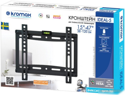 Кронштейн Kromax IDEAL-5 