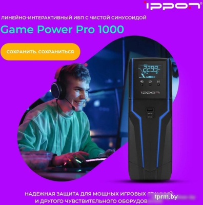 Источник бесперебойного питания IPPON Game Power Pro 1000 1908308 