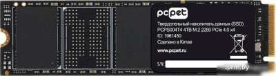 PC Pet 4TB PCPS004T4 
