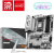 Материнская плата MSI B850 Gaming Plus WiFi6E Материнская плата MSI B850 Gaming Plus WiFi6E