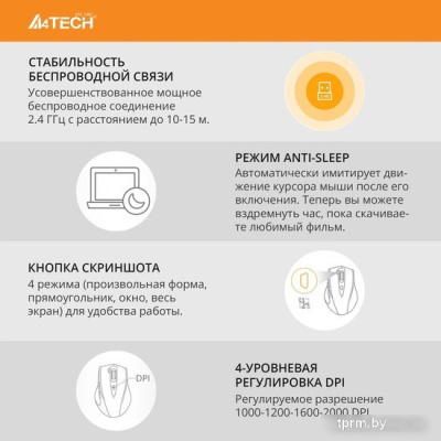 Мышь A4Tech G7-810 Air 2 