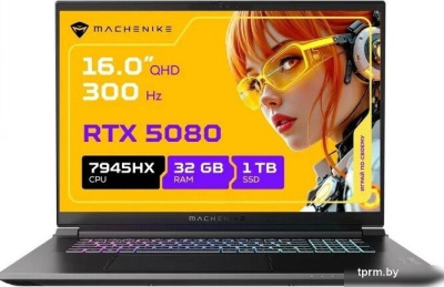 Machenike L16 Pro G2 Mars A JJ00GW00HRU 