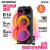 Патибокс Soundmax SM-MS4102 Патибокс Soundmax SM-MS4102