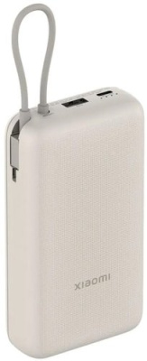 Внешний аккумулятор Xiaomi Power Bank 33W PB2030MI 20000mAh (бежевый, международная версия)