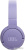 Наушники JBL Tune 670NC (сиреневый, китайская версия) Наушники JBL Tune 670NC (сиреневый, китайская версия)