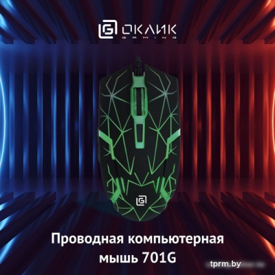 Игровая мышь Oklick 701G 