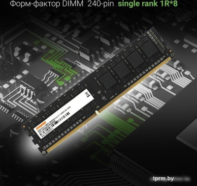 Оперативная память Digma 4ГБ DDR3 1600 МГц DGMAD31600004S 