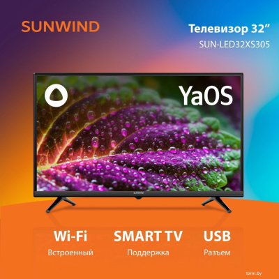 Телевизор SunWind SUN-LED32XS305 