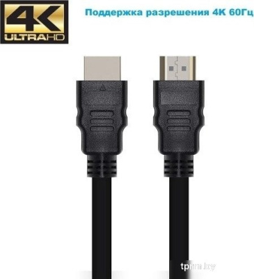 Кабель KS-IS KS-485-15 HDMI - HDMI (15 м) 
