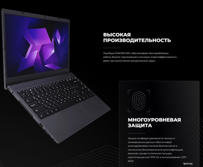 Ноутбук Kvadra Nau LE15T Y22L02P01101R_BE1515 