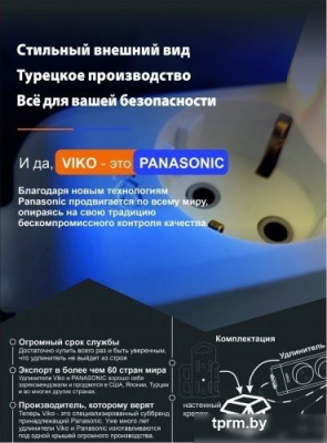 Viko 90133305 