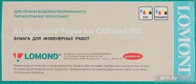 Lomond XL Uncoated Paper for CAD and GIS 914 мм х 45 м 80 г/м2 1214202 