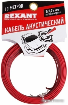 Кабель Rexant 01-6103-3-05 