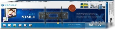 Кронштейн Kromax STAR-1 