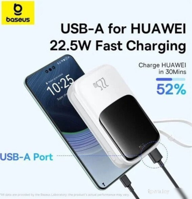 Baseus Qpow Pro+ Digital Display Fast Charge 22.5W 10000mAh (белый) 