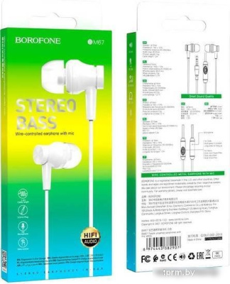 Наушники Borofone BM67 (белый) 
