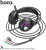 Наушники Hoco ESD12 Наушники Hoco ESD12