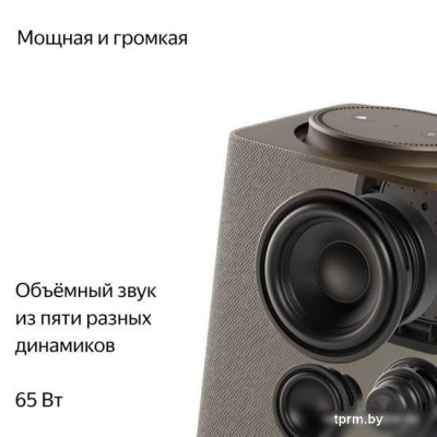 Яндекс Станция Макс (с хабом умного дома Zigbee, бежевый) 