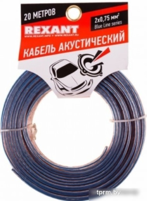 Кабель Rexant 01-6204-3-20 