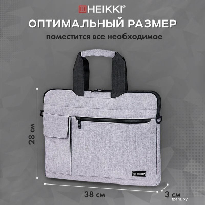 HEIKKI Novation 272592 (серый) 