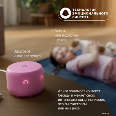 Яндекс Станция Лайт 2 (коралловый) 