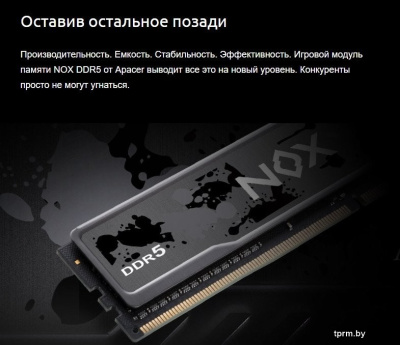 Apacer NOX 2x8ГБ DDR5 5200 МГц AH5U16G52C52RMWAA-2 