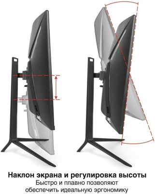 Игровой монитор ExeGate Combat EC3207TA EX297503RUS 
