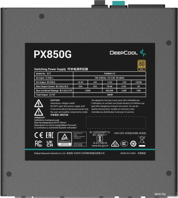 Блок питания DeepCool PX850G V2 