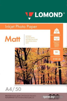 Фотобумага Lomond INK JET матовая двухсторонняя A4 220 г/кв.м. 50 листов (0102144) 