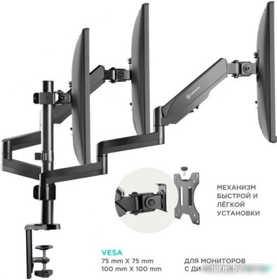 Кронштейн Onkron G280B 