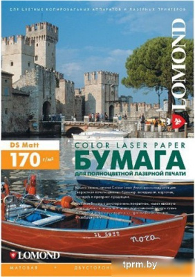 Lomond матовая двухсторонняя A4 170 г/кв.м. 250 листов (0300241) 