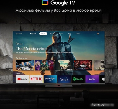 Телевизор Digma Pro UHD 55C 
