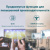 Коммутатор TP-Link TL-SG1005LP Коммутатор TP-Link TL-SG1005LP