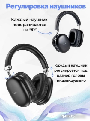 Наушники Hoco W35 Max (черный) 