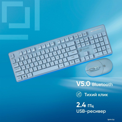 Офисный набор Oklick S265W (голубой) 