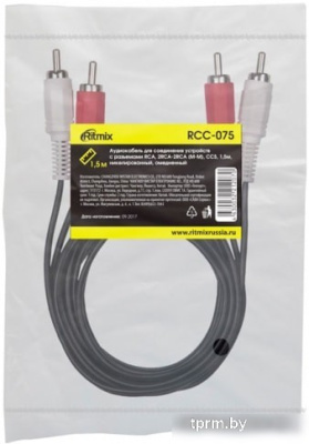 Кабель Ritmix RCC-075 