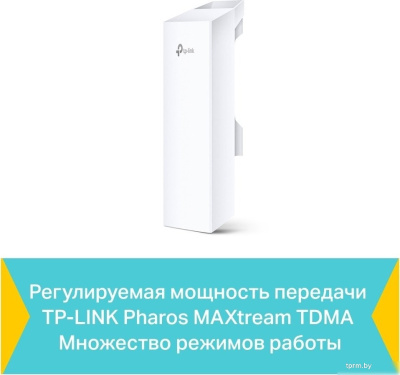 TP-Link CPE510 V3.20 