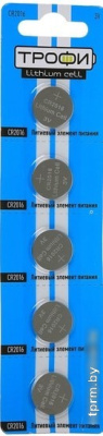 Трофи CR2016 5 шт. 