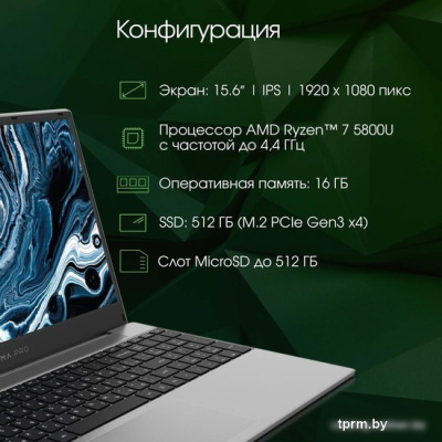 Ноутбук Digma Pro Breve DN15R7-ADXW02 