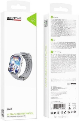Умные часы Borofone BD15 Call Version (серебристый) 