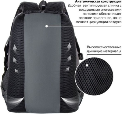 BRAUBERG MainStream 1 224445 