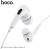 Наушники Hoco M111 Pro Lightning (белый) Наушники Hoco M111 Pro Lightning (белый)