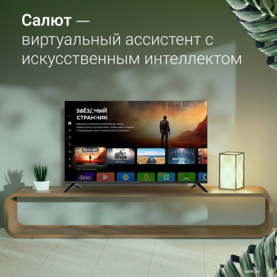 Телевизор Digma DM-LED50UBB40 