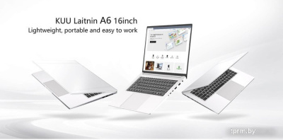 Ноутбук KUU A6 N95 N95-16-512G 